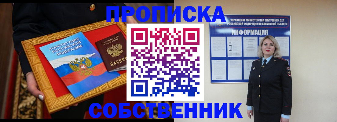 регистрация для дет. сада в Зеленогорске